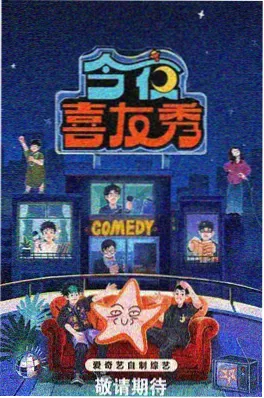 美食纪实综艺夜市大叔的第五百夜封面