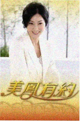 音乐纪实综艺舞台背面封面