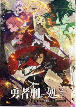 治愈动画海边的机械师封面