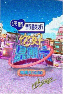 自然纪录片雪线之上封面