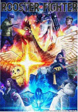 武侠动画无名剑客录封面